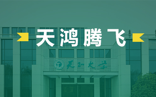 天鸿腾飞，九游会(J9)集团电气2022届后备干部天鸿班正式启动